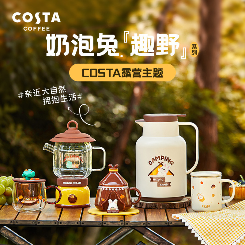cs913奶泡兔趣野露营系列,餐饮具,保冷/保温杯,淘宝优惠券,粉丝福利购,淘宝优惠卷