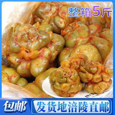 渝橙涪陵全形榨菜头重庆