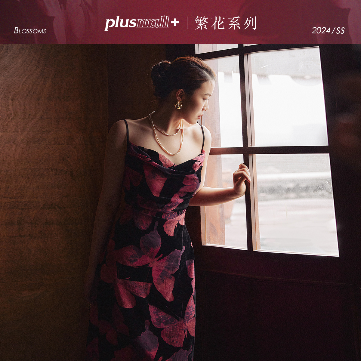 PLUSMALL杨天真大码女装