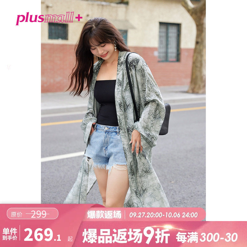 PLUSMALL 竹烟波月 定制数码印花小众原创清冷感禅意印花开衫外套怎么样,好用不?