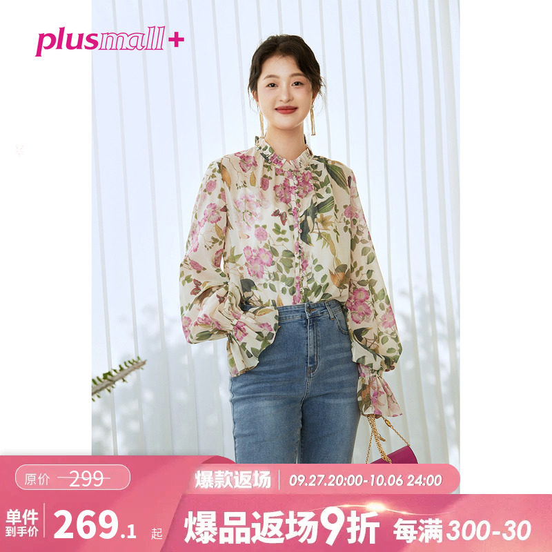 PLUSMALL 西西里漫花 定制数码纸印花港风油画休闲浪漫薄款衬衫怎么看?