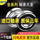 进口深沟球轴承16005 16009 16010Z 16006 16007薄壁16008