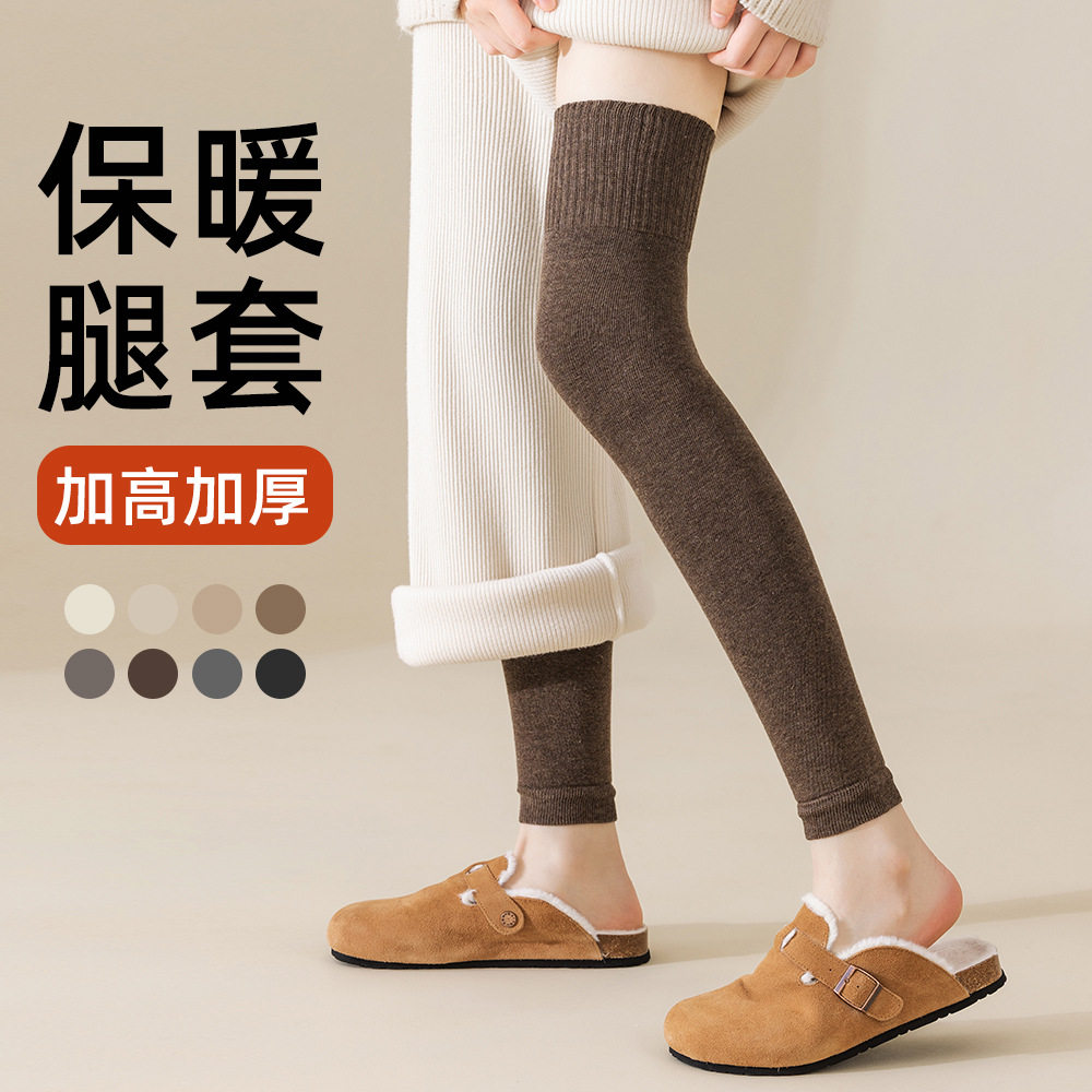 秋冬女加长防掉护膝过膝袜