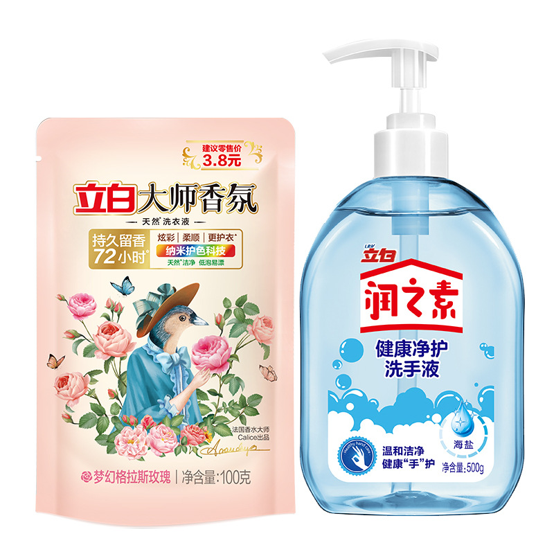 立白大师香氛洗衣液100g