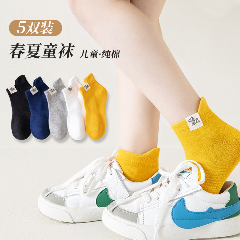 春夏儿童男童纯色提耳短筒棉袜袜子女童薄款透气吸汗中大童