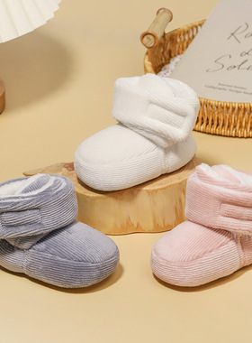 0-1岁冬款婴儿加厚学步软底加绒男女新生儿学前鞋鞋子加绒