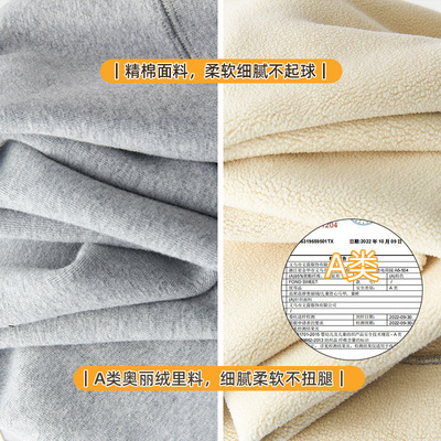 女童加厚加绒儿童一体裤打底冬季