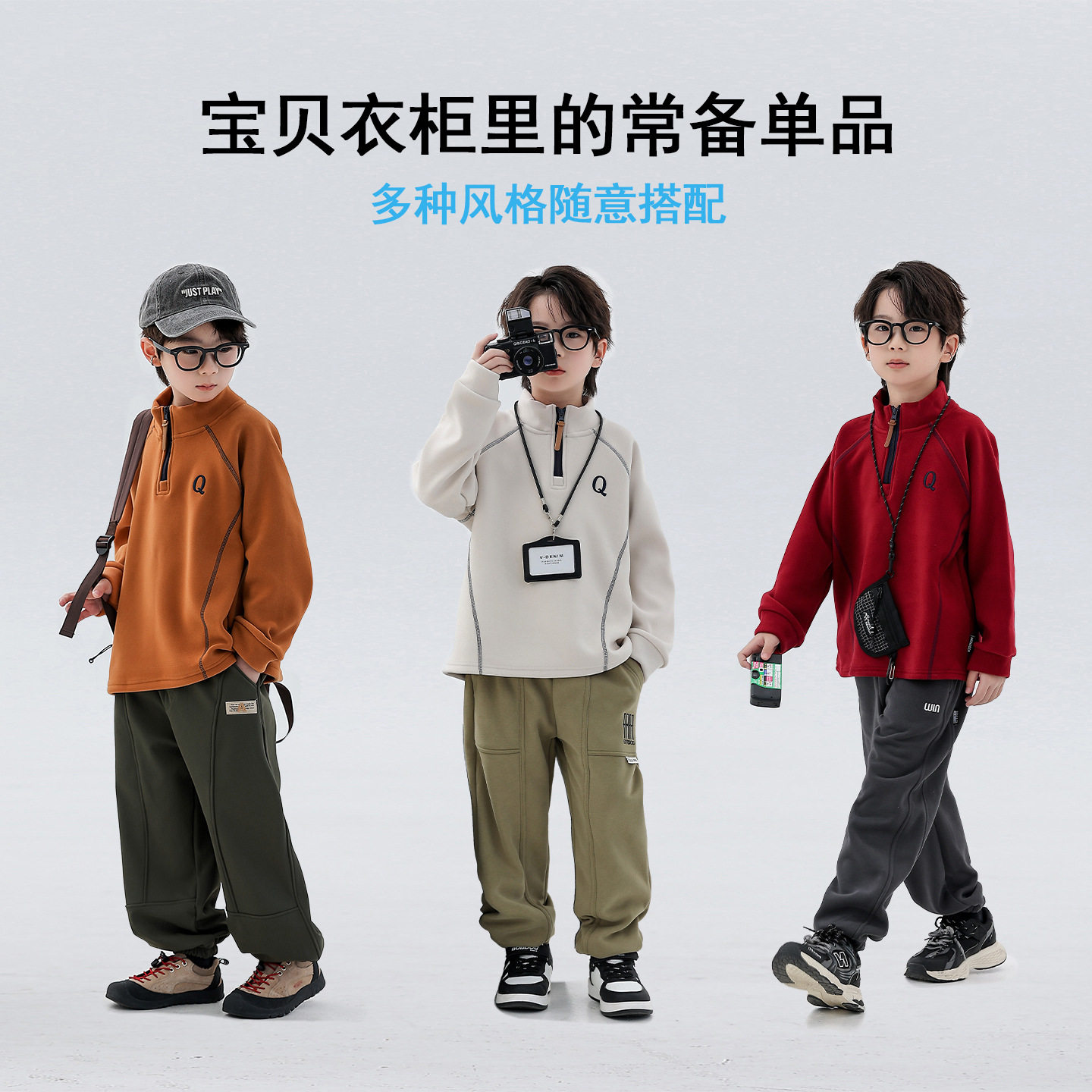 冬季加绒卫衣保暖2025新款童装上衣半拉链中大童加厚男童长袖衫潮