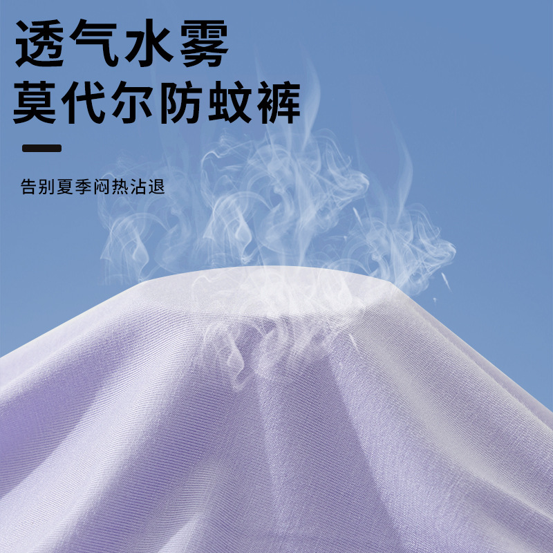 儿童防蚊裤男童纯色裤子女孩轻薄款长裤睡裤春秋夏季运动裤