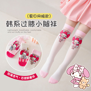 网眼可爱女童长筒袜甜美儿童女宝长筒袜夏季薄款韩版卡通袜子