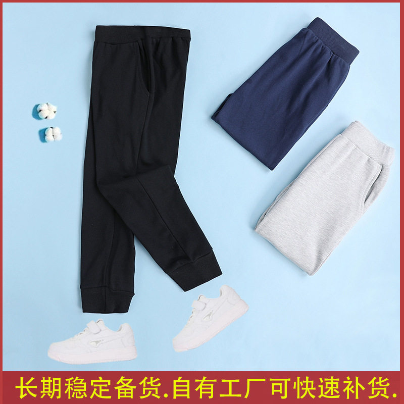 男童裤子春秋款纯色男孩运动裤长裤童儿童宽松毛圈棉外穿中大女童