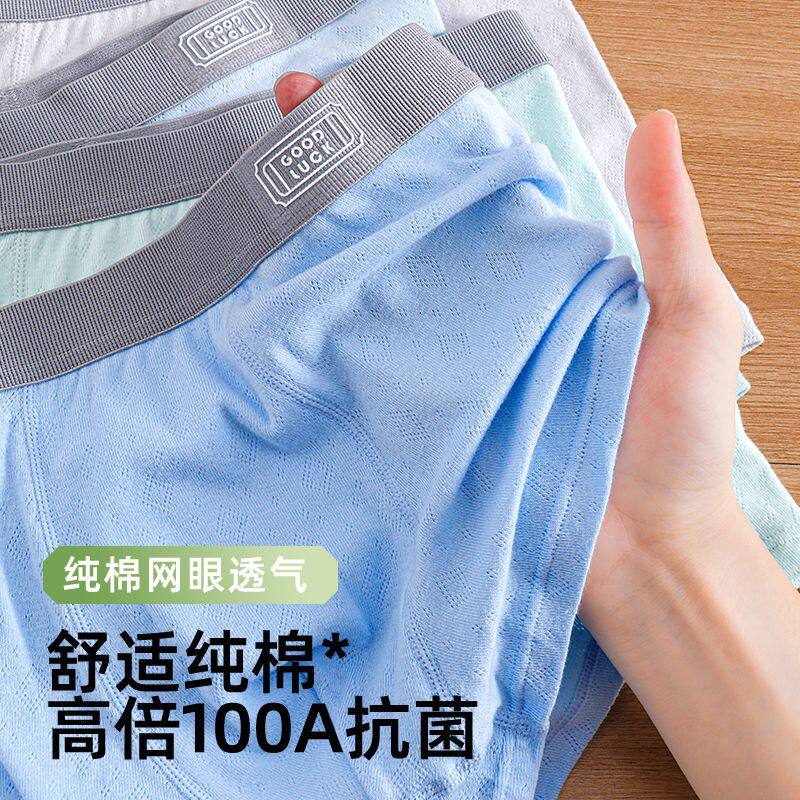 今童中学生少年王青初中高平角内