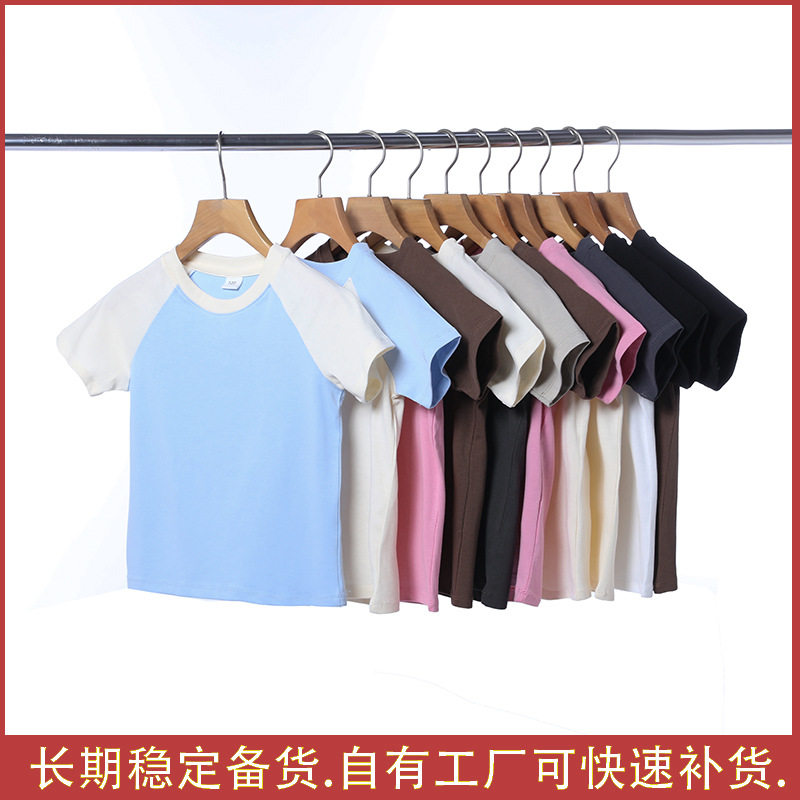 儿童T恤精梳童女童纯棉男童插肩袖中大半袖打底圆领衫短袖潮
