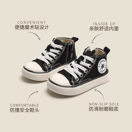 男宝宝鞋子新款鞋女童春秋学步帆