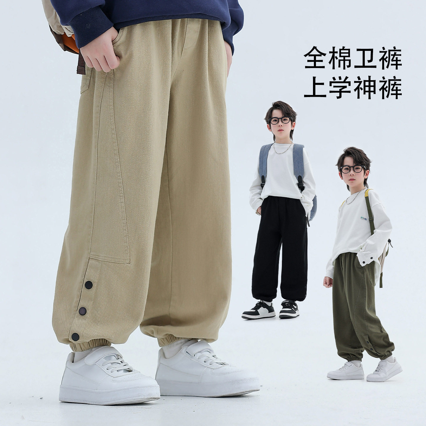 男童纯棉童装2026春秋款裤子户外运动时尚百搭中大童休闲裤长裤裤