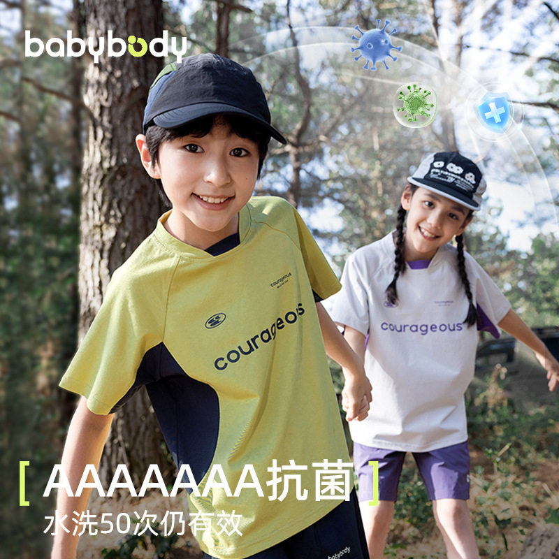 女童儿童短袖夏季薄款2026透气男童童装冰感新款t恤半袖