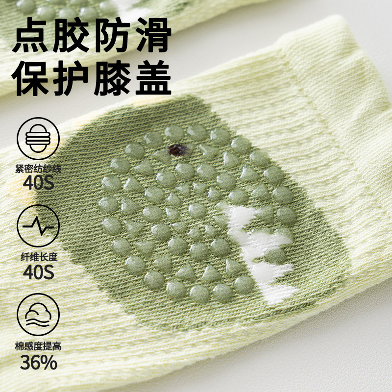 初新生防滑儿童宝宝夏季网眼薄款护膝爬行松口不勒腿点胶婴幼护垫