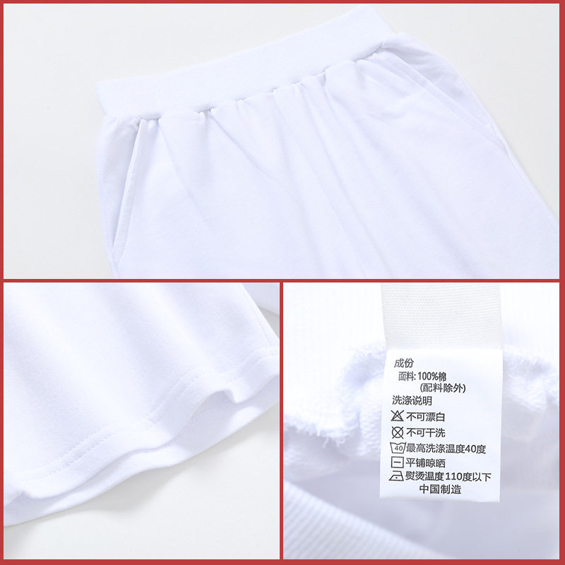 儿童运动裤纯棉白色200小童克重百搭男童五分裤女童裤子中短裤