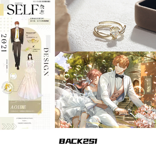 光与夜之恋夏鸣星杂志卡面婚戒浪漫轻奢开口可调节指环生日礼物