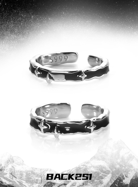 999足银黑色滴胶星芒情侣对戒
