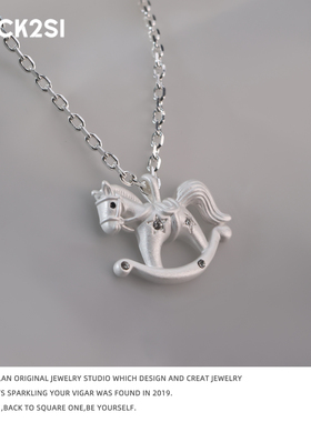 快乐摇摇马锆石项链2026马年本命年饰品小马元素饰品属马人吉祥物