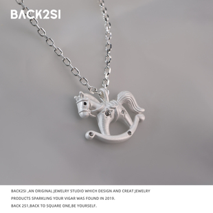 快乐摇摇马锆石项链2026马年本命年饰品小马元素饰品属马人吉祥物