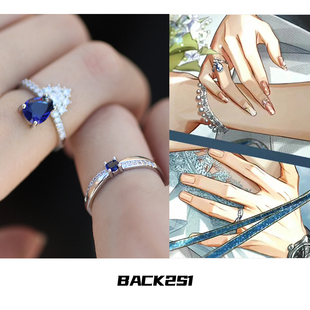 光与夜之恋萧逸小五蓝钻同款婚戒浪漫轻奢开口可调节指环生日礼物