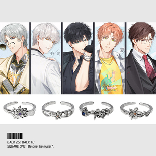 光与夜之恋陆沉查理苏萧逸夏鸣星同款戒指小众轻奢调节高级曼陀罗