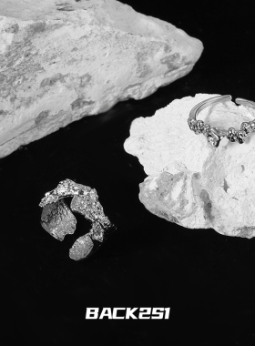 女熔岩肌理不规则戒指