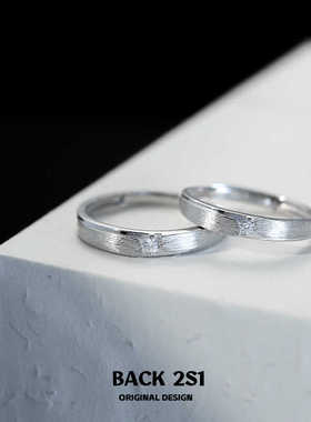 不掉色礼物对戒S999足银高级感