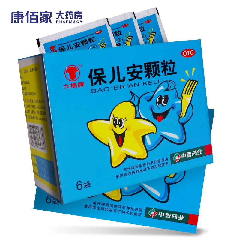 六棉牌 保儿安颗粒 10g*6袋/盒 健脾消滞 利湿止泻 清热除烦