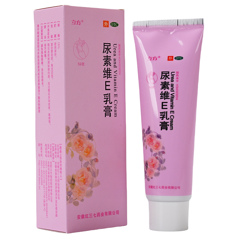 【立方】尿素维E乳膏1%15%*50g*1支/盒