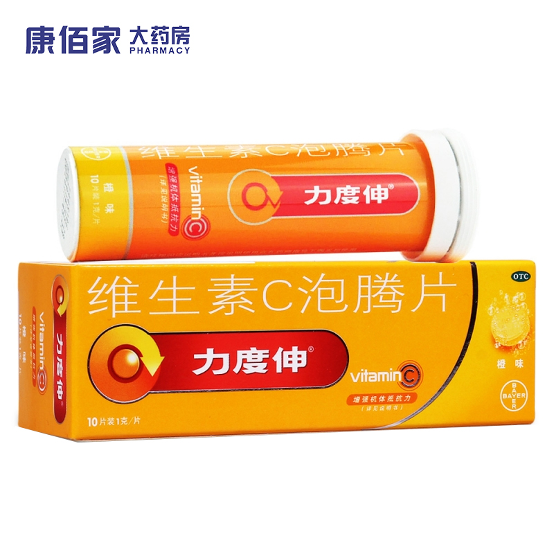 【力度伸】维生素C泡腾片1g*10片/盒