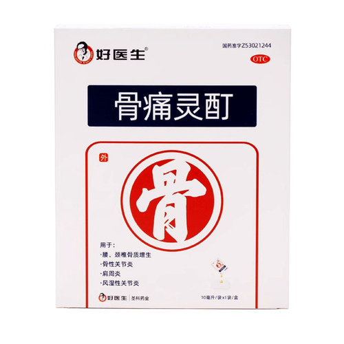 【好医生】骨痛灵酊10ml*1袋/盒