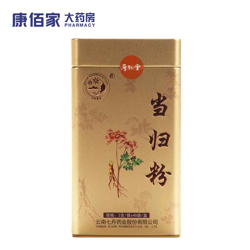 康佰家大药房 当归粉 七丹药业 2g*40袋在类目 中药饮片, 当归中 - 来自Buy2taobao.com提供专业的淘宝代购服务