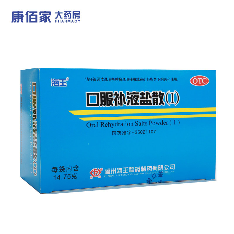 海王口服补液盐散Ⅰ慢性腹泻轻度脱水 14.75g*20袋/