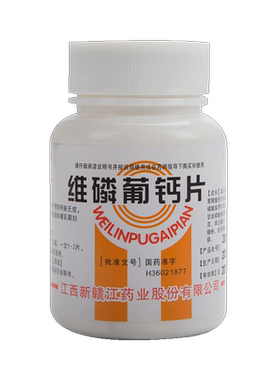 【青原】维磷葡钙片100片/瓶