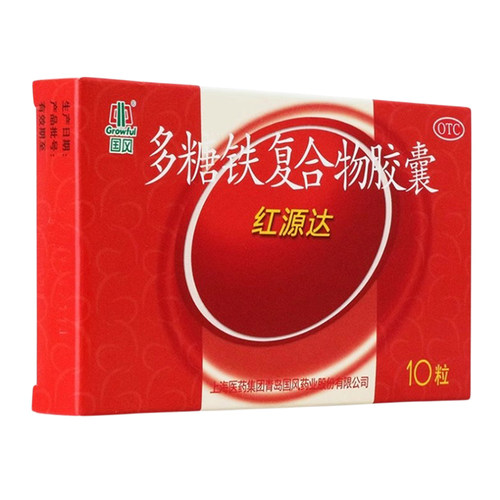 【国风】多糖铁复合物胶囊0.15g*10粒/盒