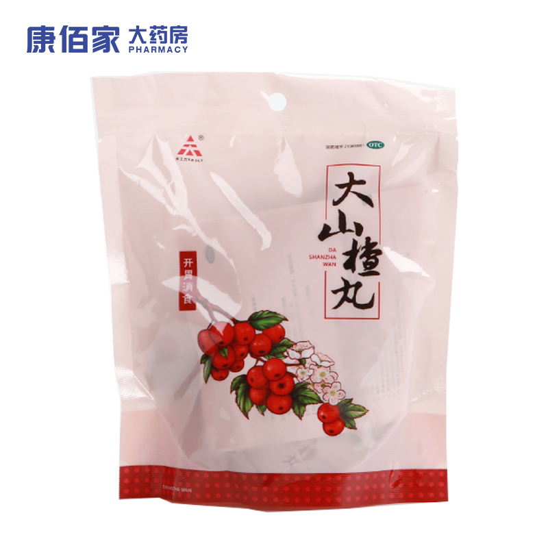 【天士力】大山楂丸9g*10丸/袋消化不良食欲不振