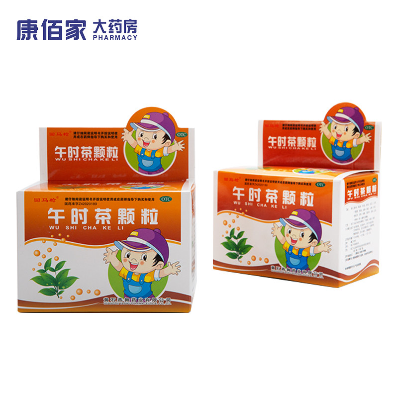 回马枪午时茶颗粒6g*10袋/盒 积食发热头痛恶心呕吐腹痛腹泻