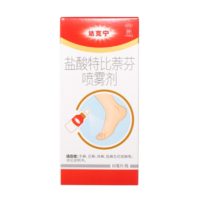 【达克宁】盐酸特比萘芬喷雾剂1%*60ml*1瓶/盒股癣花斑癣手癣体癣