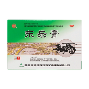 山庄东乐膏7cm*10cm*6片