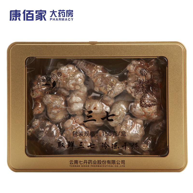 三七(冻干)七丹药业 150g散瘀止血消肿定痛外伤出血康佰家大药房