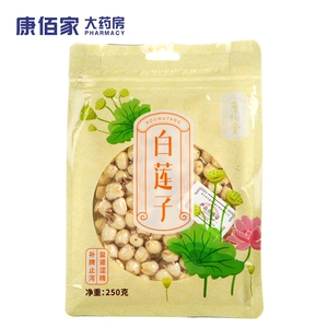 Канбай семейная аптека Human House Bai Lianzi Специальный отбор 250G