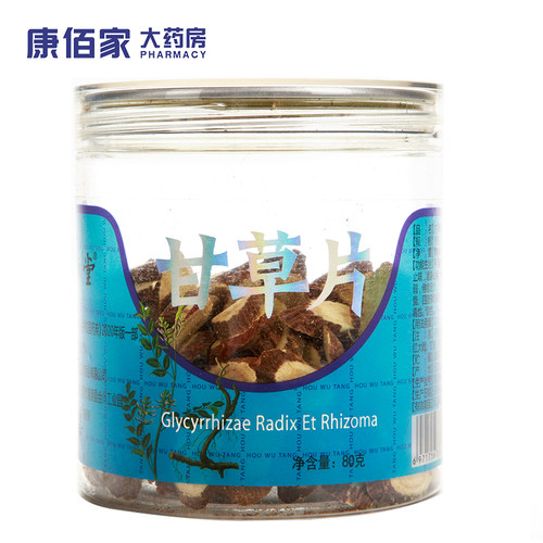 康佰家大药房 厚物堂 甘草片  特选80g