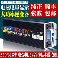 纯正弦玄波逆变器12V24V48V60V家用车载转220V大功率电瓶车转换噐