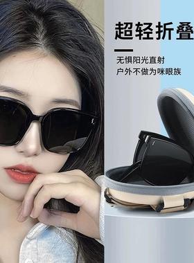 2025新款折叠墨镜女高级感夏季防晒防紫外线男明星太阳眼镜显脸小