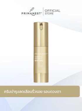 PrimaNest 现货泰国态利primanest胶原精粹燕窝眼霜