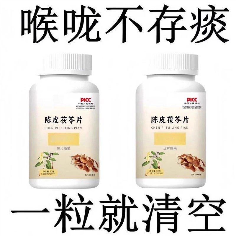 睡前两粒】痰多痰浓难咳出难咽下罗汉果甘草陈皮清痰瓶装化痰,传统滋补营养品,养生丸,淘宝优惠券,粉丝福利购,淘宝优惠卷