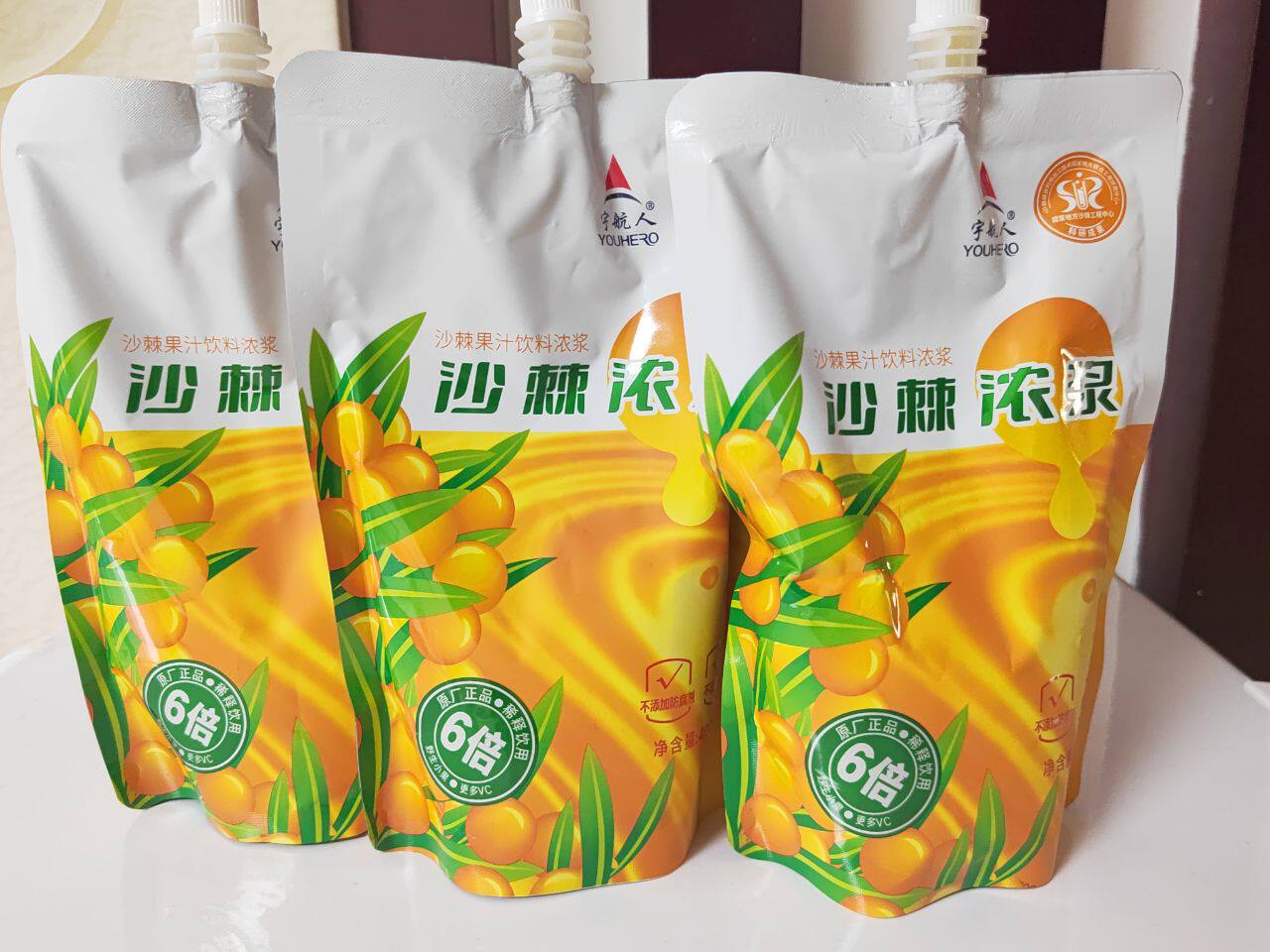 宇航人沙棘原浆官方旗舰店内蒙古沙棘果汁低卡含丰富维C无防腐剂